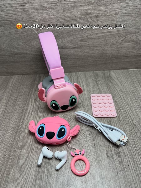 طقم سماعات وردية بتصميم كرتوني
