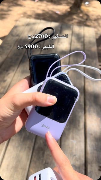 بطاريات شحن مدمجة بألوان مختلفة
