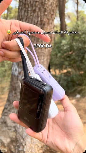 بطاريات شحن صغيرة بألوان متعددة